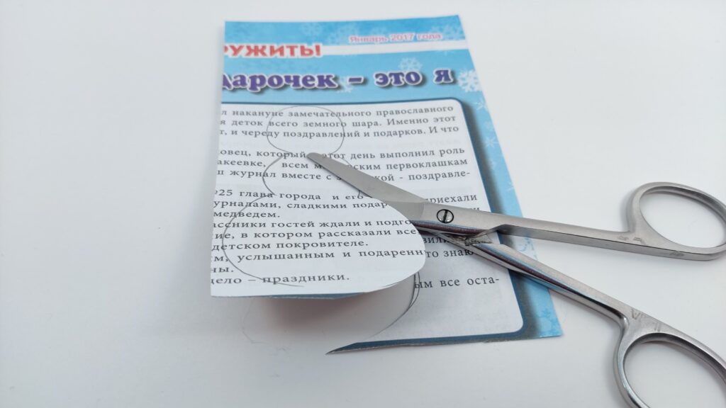 Зимняя поделка – снеговик из журнального листа