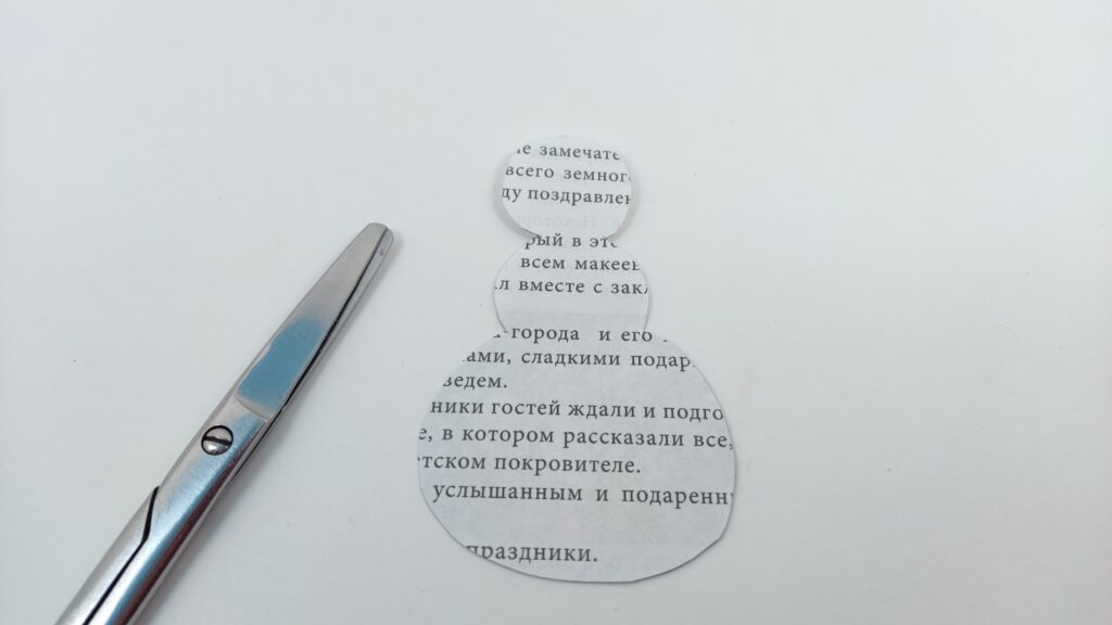 Зимняя поделка – снеговик из журнального листа
